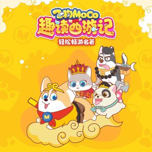 反抗激烈半推半就下一句
