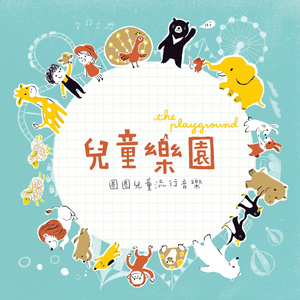 反抗激烈半推半就下一句
