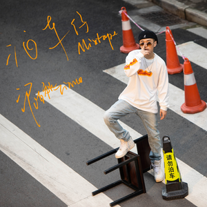 反抗激烈半推半就下一句
