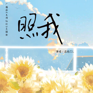 反抗激烈半推半就下一句
