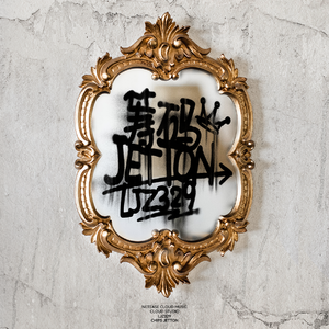 反抗激烈半推半就下一句
