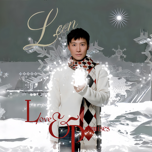 反抗激烈半推半就下一句
