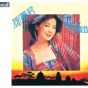 反抗激烈半推半就下一句
