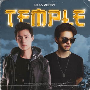 反抗激烈半推半就下一句
