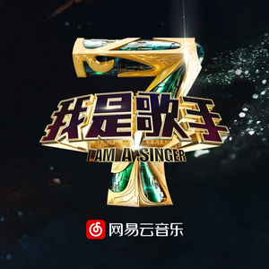 反抗激烈半推半就下一句
