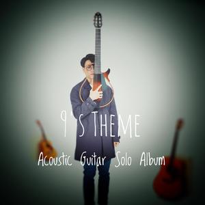 反抗激烈半推半就下一句
