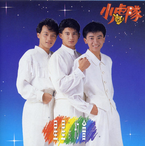 反抗激烈半推半就下一句
