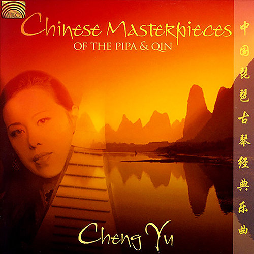 反抗激烈半推半就下一句
