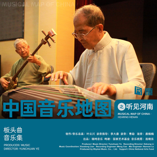 反抗激烈半推半就下一句
